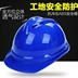 Chenggongdi mũ bảo hiểm xây dựng chống mite mũ bảo hiểm xây dựng mô phỏng công cụ nắp ABS bảo vệ môi trường trẻ em làm việc nhà - Bảo vệ xây dựng Bảo vệ xây dựng