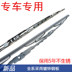 JAC Jianghuai Geering Sword Wiper Blade Good Luck Kang Ling Jun Bell Bell đẹp trai Xe tải với Bone Wiper can gat mua oto Gạt nước kiếng