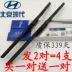 Bắc Kinh Hyundai Elantra ix35 lang gạt nước gốc Sonata tám thắng mới Cần gạt nước không xương - Gạt nước kiếng