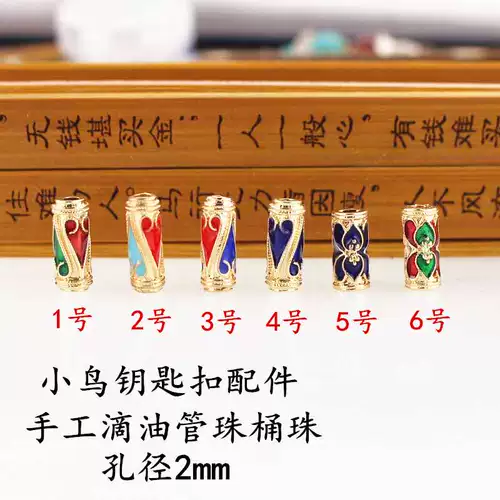 Ювелирное украшение ручной работы, брелок, аксессуар, четки из круглых бусин, бусины