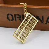 Металлические счеты, брелок, золото и серебро