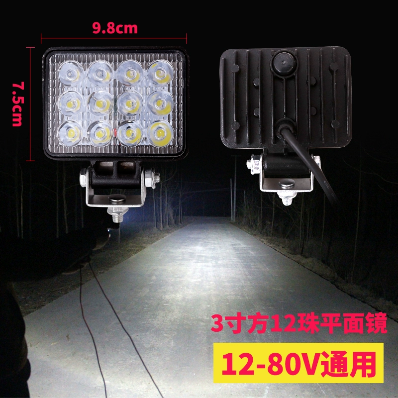 kính oto Đèn LED xe tải lớn LED Đèn 12V24V Ultra -bright Car Nông nghiệp Kỹ thuật xe máy xúc xích xe nâng gương chiếu hậu đèn xe ô tô 