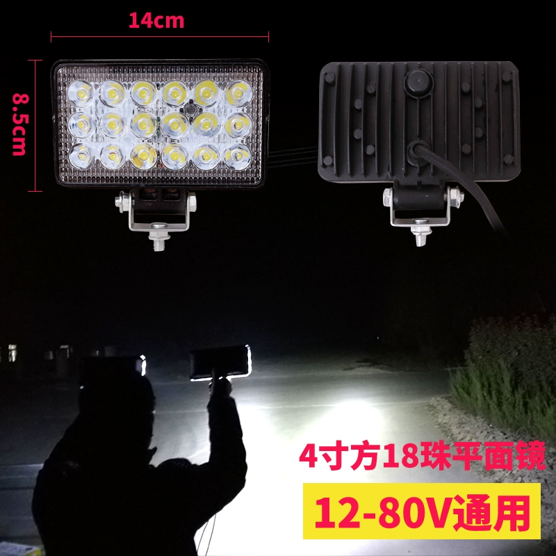 kính oto Đèn LED xe tải lớn LED Đèn 12V24V Ultra -bright Car Nông nghiệp Kỹ thuật xe máy xúc xích xe nâng gương chiếu hậu đèn xe ô tô 