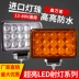 LED xe tải Spotlight siêu sáng 24V Nồng độ ánh sáng xa kinh o to kính ô tô 