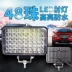 kính oto Đèn LED xe tải lớn LED Đèn 12V24V Ultra -bright Car Nông nghiệp Kỹ thuật xe máy xúc xích xe nâng gương chiếu hậu đèn xe ô tô 