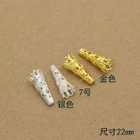 № 7 Золотая единственная цена