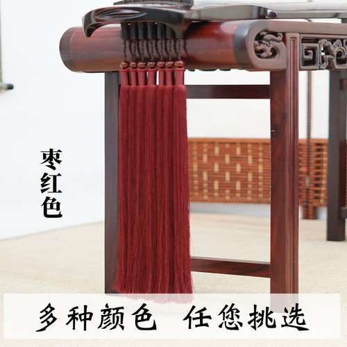 Guqin Suo Guqin Liu Su Guqin Universal Hanging Ice Silk Spikes Kurosi паруса настоящие шелковые аксессуары бесплатная доставка