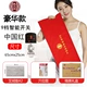 [Обновление модели подарочных пакетов] China Red+Smart Switch Timing+2 простые прокладки
