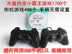 Phiên bản máy tính giả lập trò chơi video điều khiển trò chơi FC 32-bit trò chơi arcade hội trường đôi xử lý Máy đỏ và trắng Sega MD - Kiểm soát trò chơi tay cầm chơi game pc Kiểm soát trò chơi