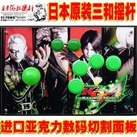 Nhật Bản nhập khẩu rocker gốc ba và máy bay chiến đấu SANWA King Street Fighter xử lý rocker bộ chơi game cầm tay