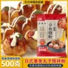 Товары от 东方神鹰