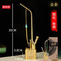 Длиной 35 см (коллекция плюс покупка и дымовой нож +пропуск)