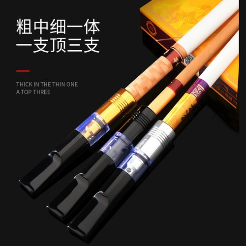 Мундштук, зажигалка, комплект