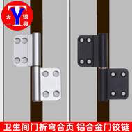 Bản lề cửa phòng tắm loại bỏ bản lề bản lề xoay cửa kính hợp kim cửa nhà vệ sinh bản lề uốn cong màu đen bản lề cửa kính cường lực vvp