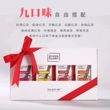 Sticksology Oraji Creative Tea Plet Black Tea Tea Fruit Tea Comminte Tea Buns подарочная коробка