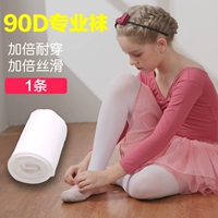 90D Профессиональные носки белые