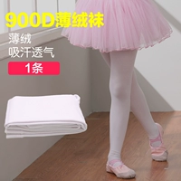 900D -бархатные носки (белый)