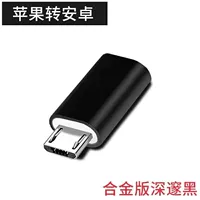 Контрактная модель Apple to Android [Black]