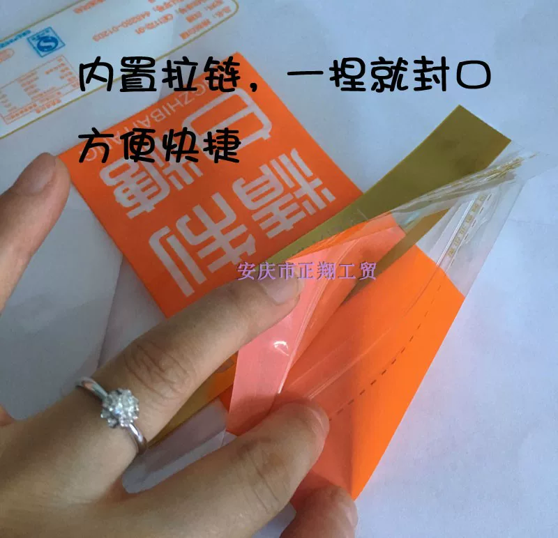 Bag, pack, plastic materials set, 500G, 100 pieces