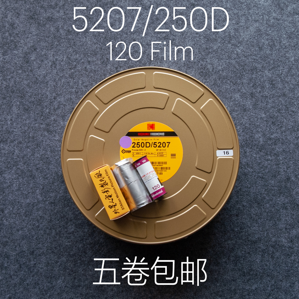 FRESH AND FORWARD 5207 250D IMAX 120 ÷ ʸ ܰ ȭ  - 