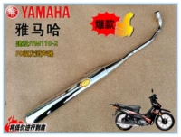 Phụ tùng xe máy Yamaha xây dựng JS110-B JS110 Lingya JYM110F8 Bộ phận giảm thanh ống xả pô xe winner