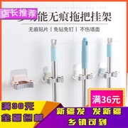 kệ de gia vị treo tường Tân Cương Tianshan cửa hàng bách hóa đa chức năng liền mạch lau giá lưu trữ lau lau móc treo tường giá treo cây lau nhà - Trang chủ giá kệ bếp