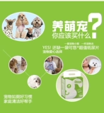 Подгузники петухой собаки Decuminian Absorption Teddy Golden Hair Pad моча моча мочи без мокрых щенков бесплатная доставка