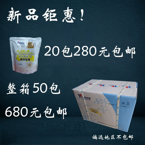 Xiamen huiying динамическое страхование подлинное астрагал полисахарид -рыб лягуша