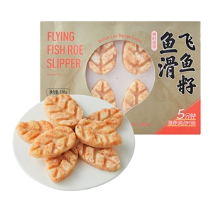 【Hema Hot Pot】 Hema Flying Fish Rise Roae Fish Slide (форма листьев) 120 г