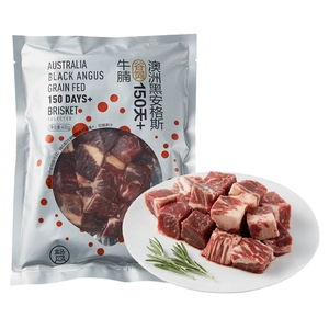 Hema Australian Black Angus Grain Fed 150 дней + говяжья грудинка 400г