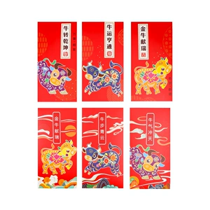 Xinxin Jingyi 20K горячее тиснение красный конверт (цветной) 6 шт.