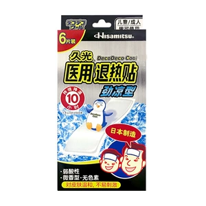 [Hisamitsu/久光制药 医用退热贴 劲凉型 6片装 日本进口]