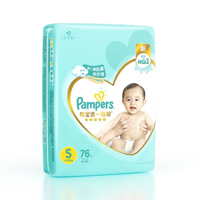 Pampers/Gangbao Shi -Level Banks Baby Diarril TS.