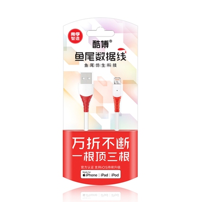 Кабель для передачи данных Nanfu Kubo Fishtail Apple