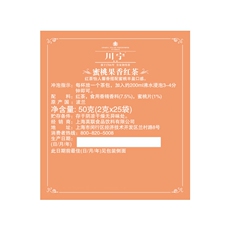 Цветочный нектар twinings/川宁 蜜桃果香红茶 2g*25 波兰进口