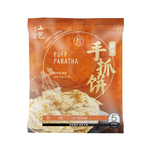 Хваталка, 500G, 5 штук