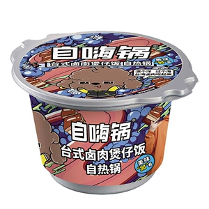 [自嗨锅 台式卤肉煲仔饭自热锅 260g]