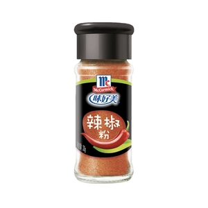 Tastel Beauty Peppple Powder 26G