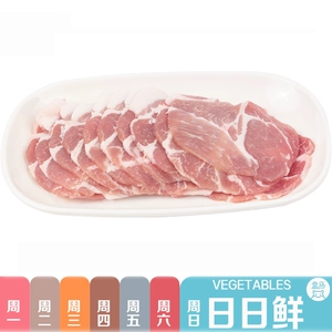 [鲜猪梅花肉片250g(盒马 日日鲜)]