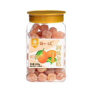 Кумкват для горла Mei Yijian 220г