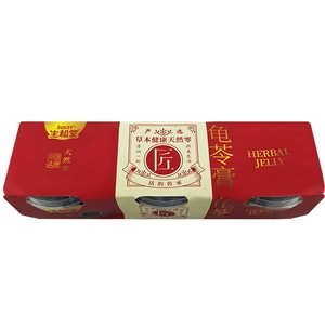 Sunity/Shenghe Tang Guiling Moblement 220G*3