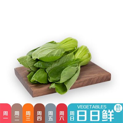 Shanghai Green 300г (Hema Daily Fresh)