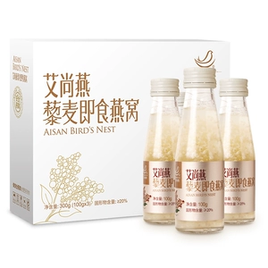 AI Shangyan Quinoa East Bird's Nest 100g*3