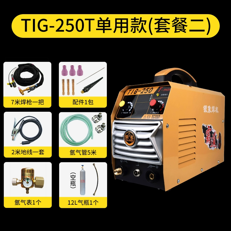 Yinxiang DC argon hàn hồ quang 250/300 hộ gia đình 220V di động máy hàn thép không gỉ phụ hàn hàn điện kép sử dụng 380 kim han tig Máy hàn tig