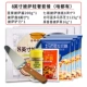 8 -Icint Pizza Light Luxury Package [Босс Леди Стронг Толчок