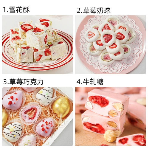 Замороженная клубничная цельная клубничная хрустящая крем