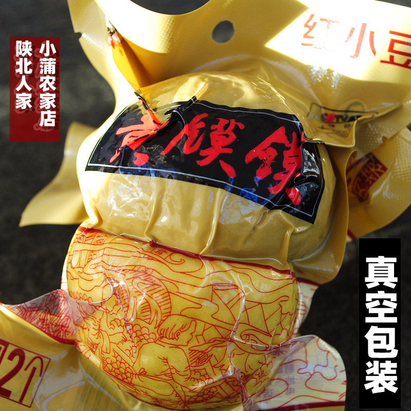 陕西特产批发