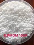 Pom Shenzhen Dupont 100p Жесткость, устойчивость