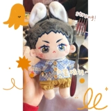 [Был вырезан] Янкваньи и Каваши 20см -коллеги из хлопчатобумажных кукол