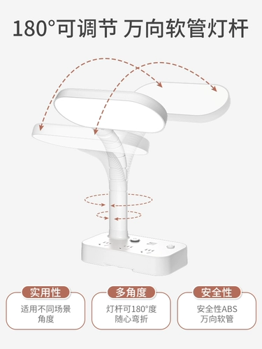 Table lamp, charging eye protection small table lamp bedside